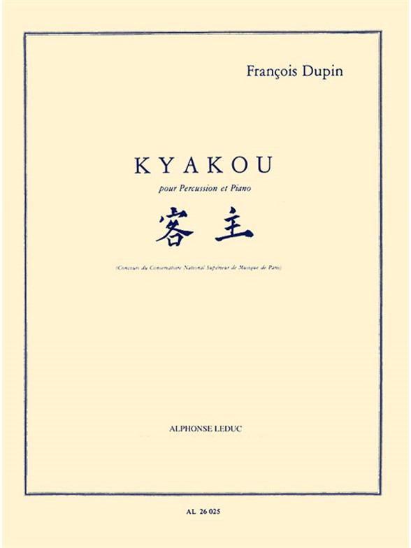 Franois Dupin: Kyakou: Piano & Percussion: Instrumental Work