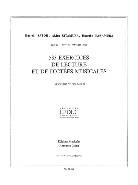 Satoh: 533 Exercices De Lecture Et De Dictees Musicales: Instrumental Work