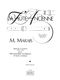 Marin Marais: Marin Suite In B Minor 4eme Livre Flute Oboe & BC: Flute: