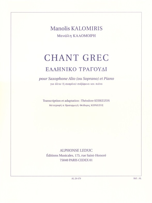 Kalomiris: Chant Grec: Alto Saxophone: Instrumental Work