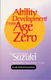 Shinichi Suzuki: Ability Development from Age Zero: Theory