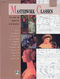 Masterwork Classics 06: Piano: Instrumental Album