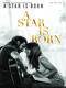 A Star is Born: Piano  Vocal  Guitar: Album Songbook
