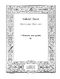Gabriel Faur: 3 Romances sans Paroles Op.17  No.2 in a minor