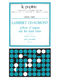 Lambert Chaumont: Pieces d'Orgue sur les huit Tons Vol.1: Organ: Instrumental