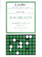 Domenico Scarlatti: Sonates Volume 7 K306 - K357: Harpsichord: Instrumental