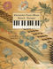 Piano Album Baroque: Piano: Instrumental Album