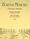 Barsanti, Francesco : Livres de partitions de musique