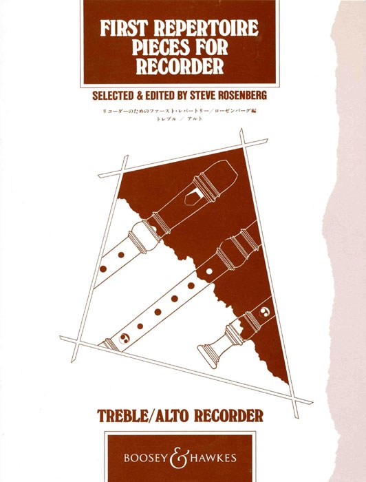 First Repertoire Pieces: Treble Recorder: Instrumental Album