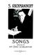 Sergei Rachmaninov: Songs Volume Two: Voice: Vocal Album