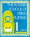 The Russian School of Piano Playing 1B: Piano: Instrumental Tutor