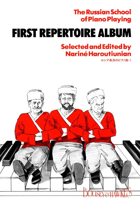 Haroutiunian: The Russian School of Piano Playing - 1st Repert.: Piano