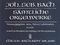 Johann Sebastian Bach: Complete Organ Works  Book 6: Organ: Instrumental Work