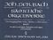 Johann Sebastian Bach: Complete Organ Works  Book 3: Organ: Instrumental Work
