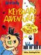 Karin Daxbck: 70 Keyboard Adventures with the Little Monster (2): Electric