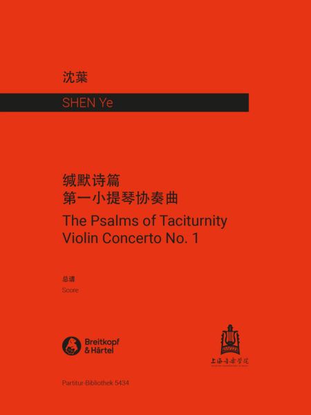 Ye Shen: The Psalms of Taciturnity: Orchestra: Score