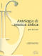 Antologica di Musica Anitica: Guitar: Instrumental Album