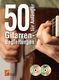 Bruno Tischler: 50 Gitarren-Begleitungen f�r Anf�nger: Guitar: Instrumental