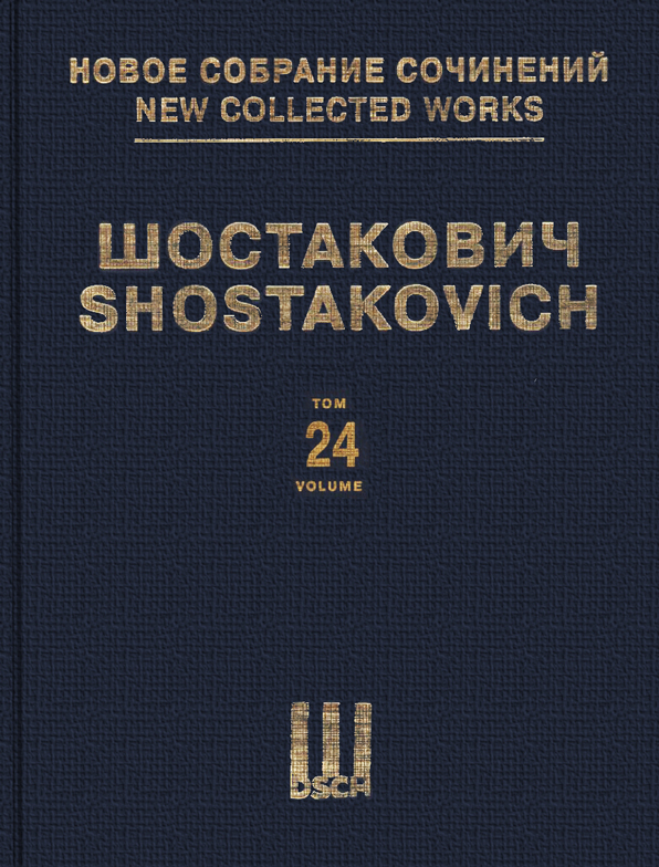 Dmitri Shostakovich: Symphony No. 9 Op.70 (1 Piano  4 Hands) - Sheet Music