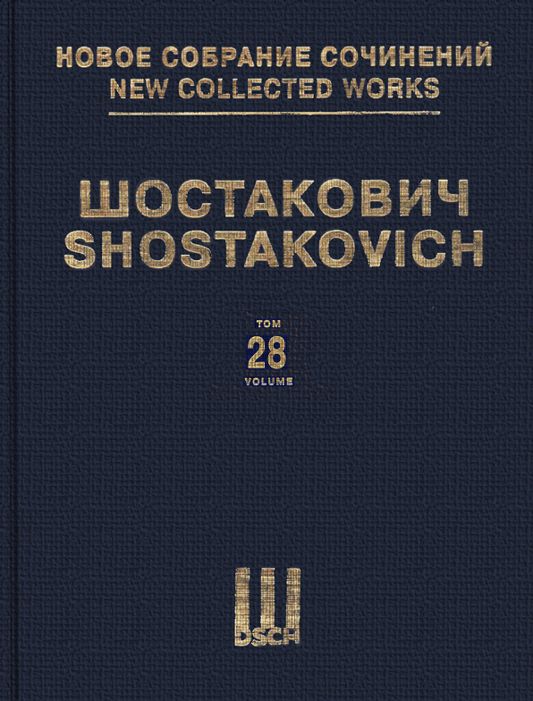 Dimitri Shostakovich: Symphony No 13 Op 113: Voice