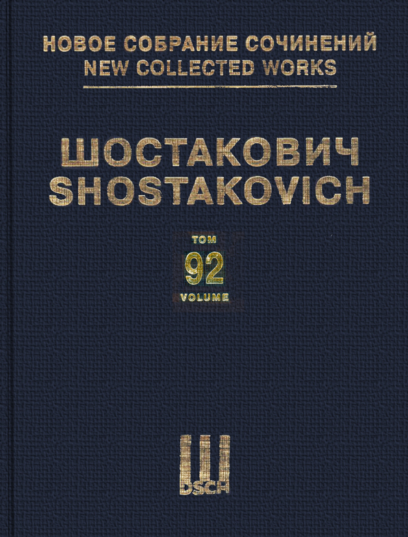 Dimitri Shostakovich: Concerto Pour Piano No 1 Op 35: Piano