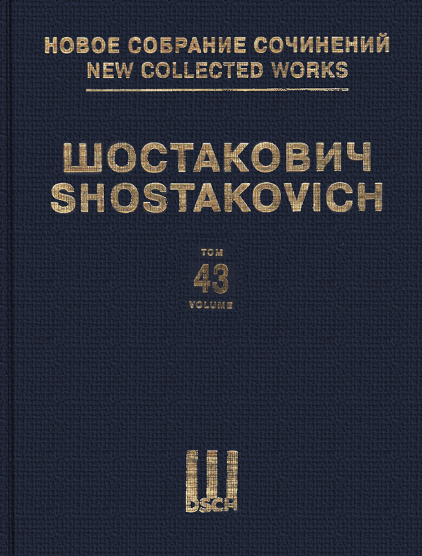 Dimitri Shostakovich: Concerto No. 1 Op.77: Violin: Score