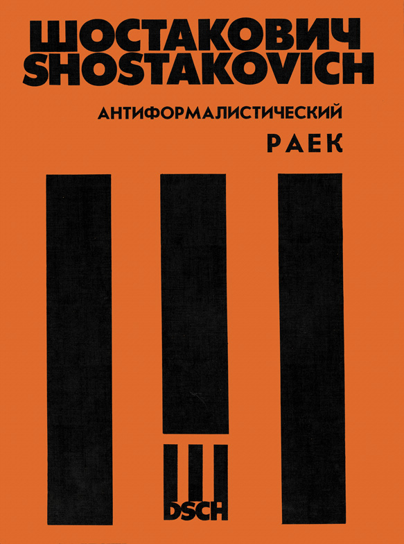 Dimitri Shostakovich: Raiok Anti Formaliste: Mixed Choir: Score