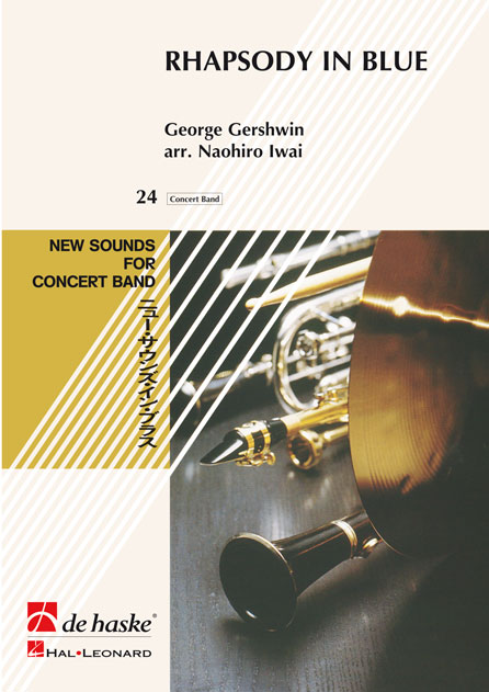 George Gershwin: Rhapsody in Blue: Concert Band: Score & Parts