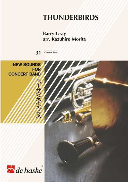 B. Gray: Thunderbirds: Concert Band: Score