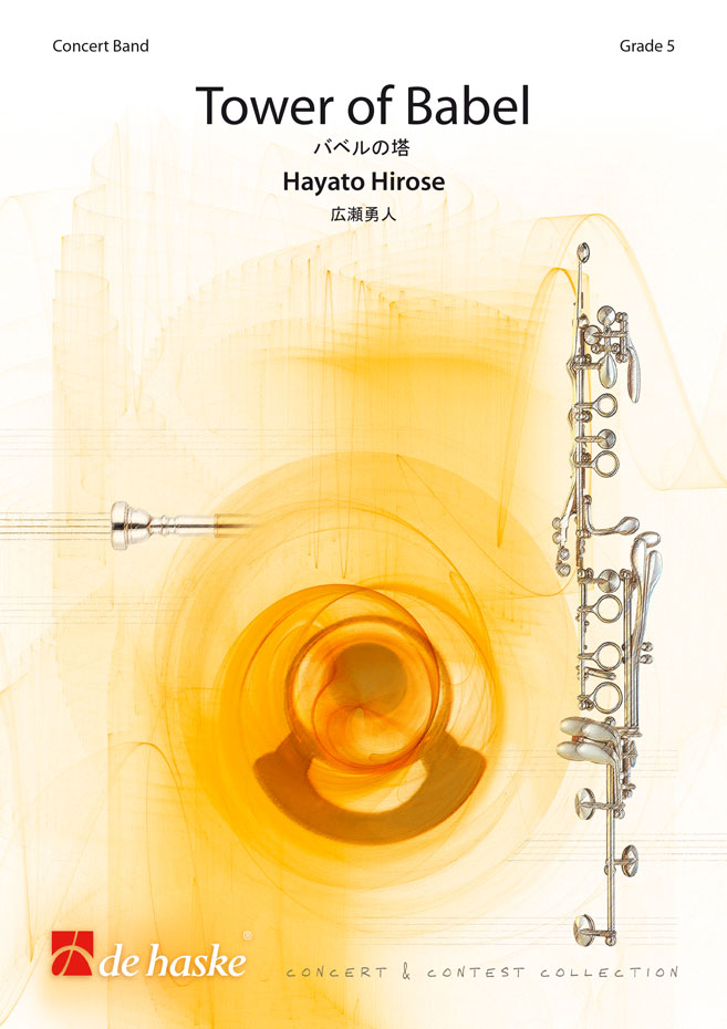 Hayato Hirose: Tower of Babel: Concert Band: Score & Parts