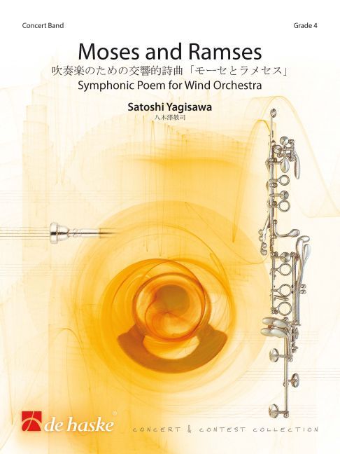 Satoshi Yagisawa: Moses and Ramses: Concert Band: Score & Parts