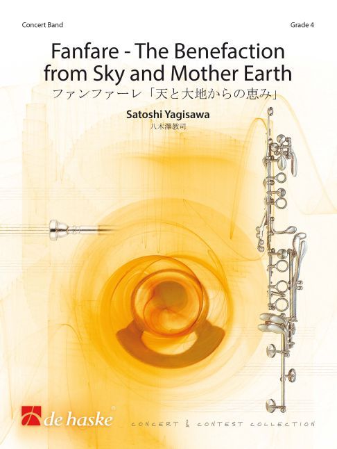 Satoshi Yagisawa: Fanfare-The Benefaction from Sky and Mother Earth: Concert