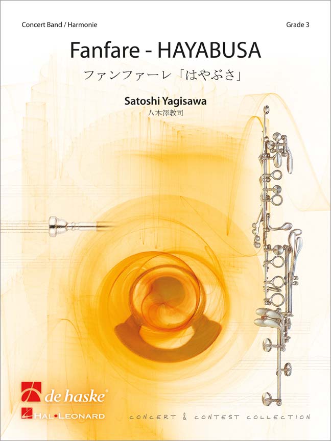 Satoshi Yagisawa: Fanfare - HAYABUSA: Concert Band: Score & Parts