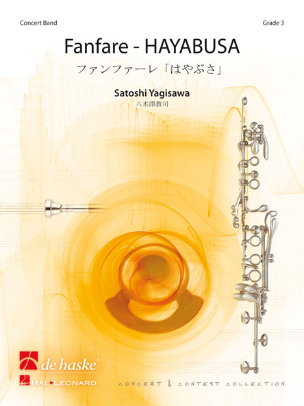 Satoshi Yagisawa: Fanfare - HAYABUSA: Concert Band: Score