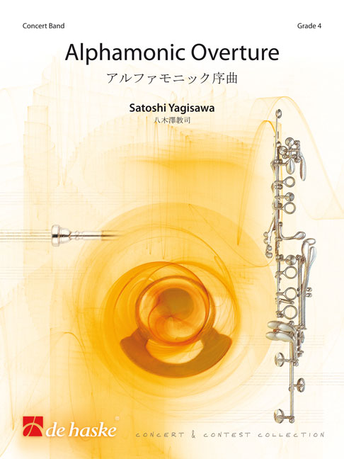 Satoshi Yagisawa: Alphamonic Overture: Concert Band: Score & Parts
