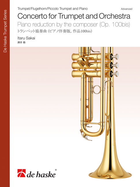 Itaru Sakai: Concerto for Trumpet and Orchestra: Trumpet: Instrumental Work