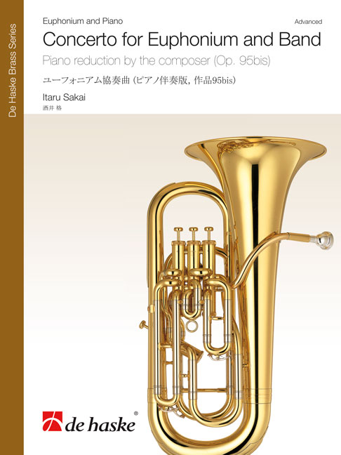 Itaru Sakai: Concerto for Euphonium and Band: Euphonium: Instrumental Work
