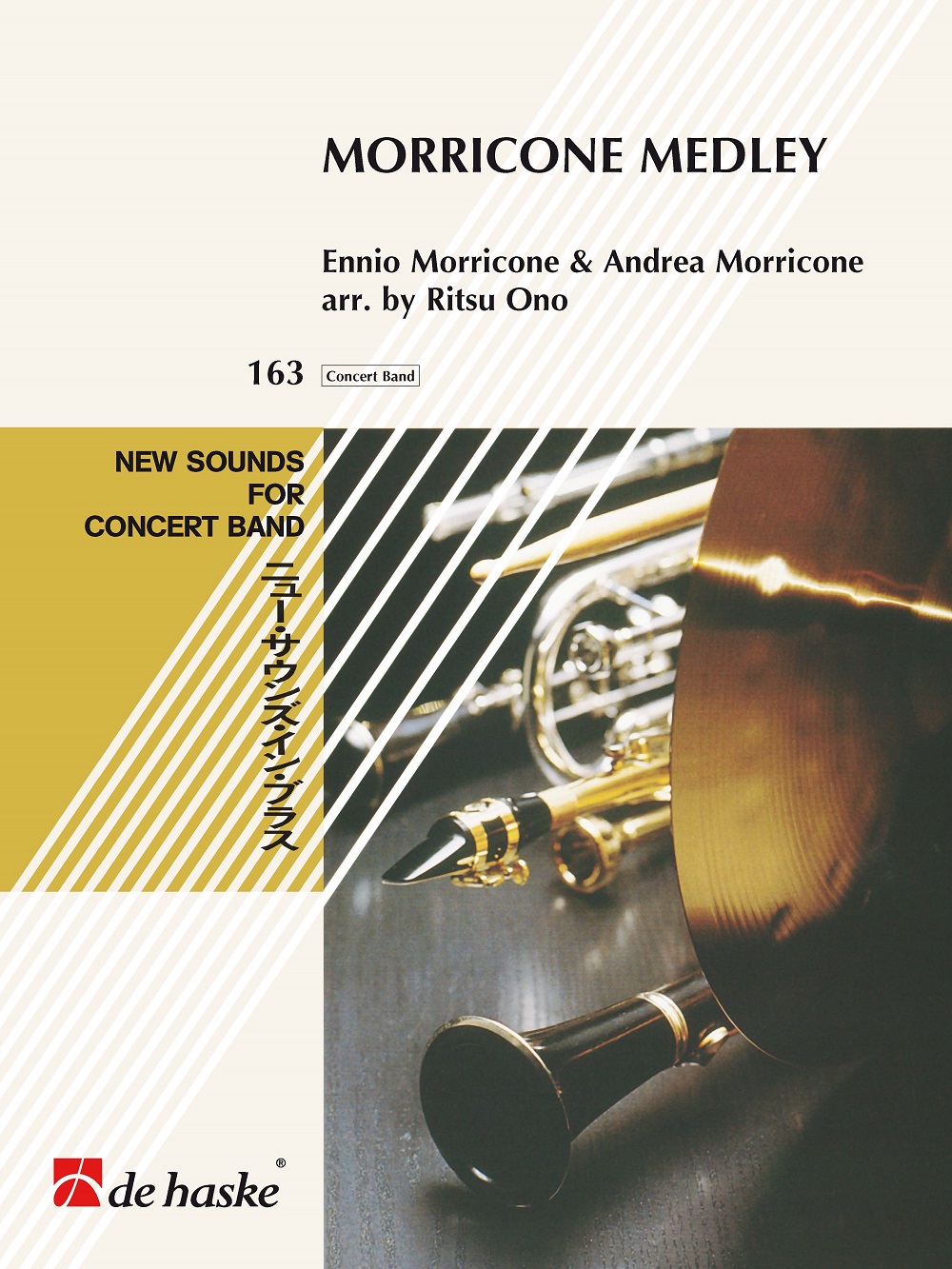 Ennio Morricone: Morricone Medley: Concert Band: Score & Parts