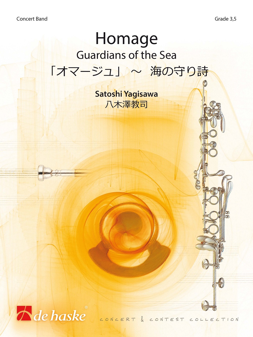 Satoshi Yagisawa: Homage: Concert Band: Score & Parts