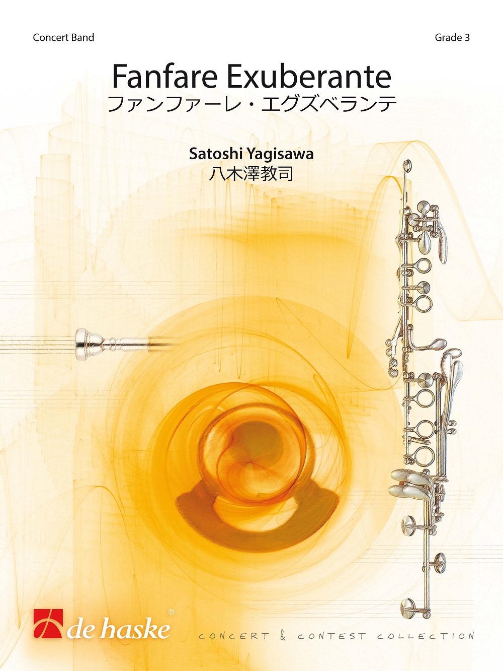 Satoshi Yagisawa: Fanfare Exuberante: Concert Band: Score & Parts