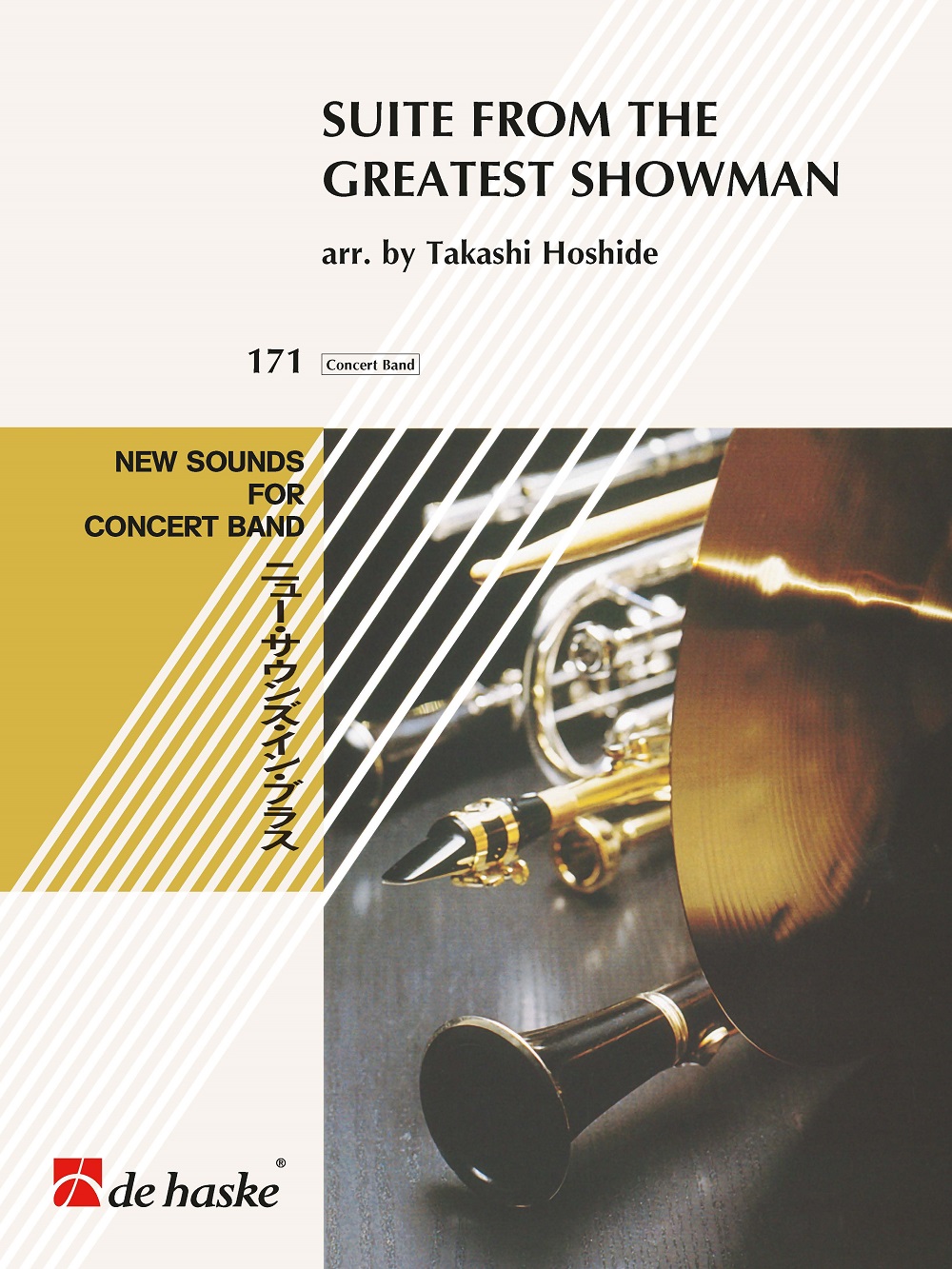Suite from The Greatest Showman: Concert Band: Score and Parts