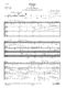 Johannes Brahms: Nanie: Mixed Choir and Accomp.: Choral Score
