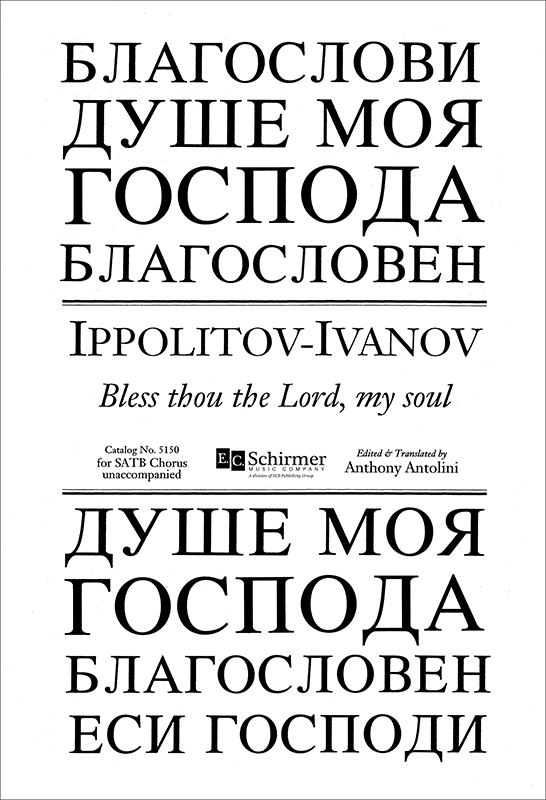 Mikhail Ippolitov-Ivanov: Bless thou the Lord  my Soul: SATB: Part