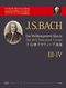 Johann Sebastian Bach: The Well-Tempered Clavier III-IV: Instrumental Album