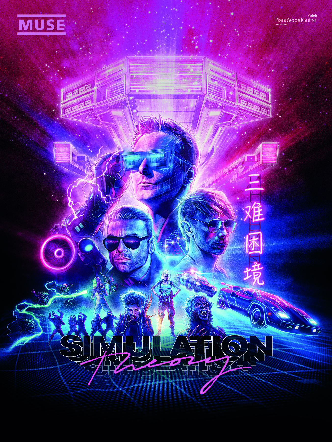 Muse: Simulation Theory: Piano  Vocal  Guitar: Album Songbook