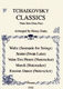 Pyotr Ilyich Tchaikovsky: Classics: Piano: Instrumental Album