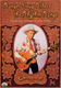 Riders in the Sky: Ranger Doug Rides the Rhythm Range: Guitar Solo: DVD