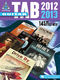 Guitar Tab 2012-2013: Guitar Solo: Mixed Songbook