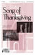 Kevin A. Memley: Song of Thanksgiving: Mixed Choir a Cappella: Vocal Score