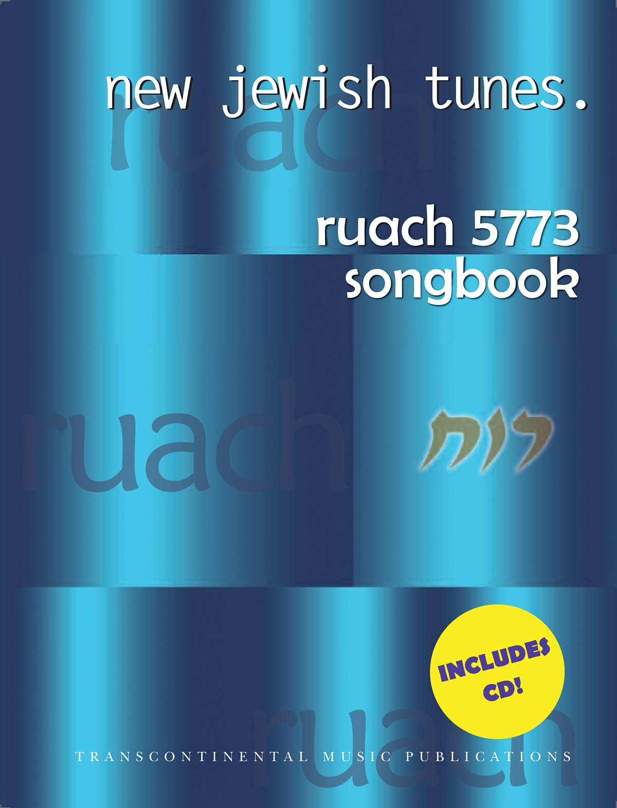 Ruach 5773: New Jewish Tunes: Piano  Vocal and Guitar: Mixed Songbook